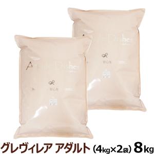 (選べるプレゼント付き)アーガイルディッシュ ドッグフード グレヴィレアアダルト 8kg(4kg×2)(通常2-5ヶ月の賞味期限で出荷)｜dogparadise-2