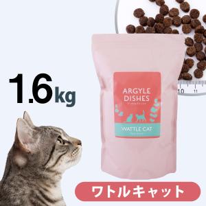 ELMO エルモ プロフェッショナーレ キャットフード インドアアダルト