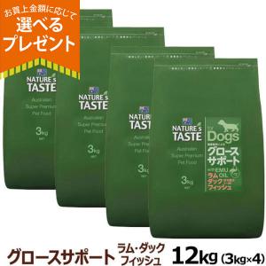 ネイチャーズテイスト（NATURE's TASTE） NATURE'S TASTE ヘルス