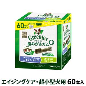 VetSolution 犬用 胃腸サポート 3kg【ベッツソリューション】【犬用