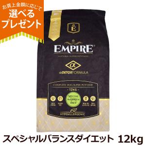 選べるプレゼント付き)エンパイア EMPIRE スペシャルバランス