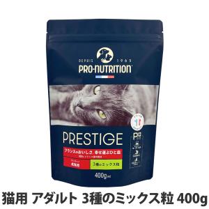 エルモ ELMO キャットフード インドア プロフェッショナーレ チキン