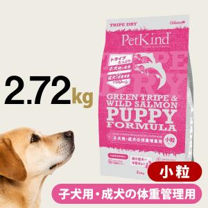 ダイエティクス 犬用 ダイジェストエイド 3kg×2袋 ダイエティクス 犬 ダイジェストエイド 3kg (1.5kg×2袋) : 良品廉価