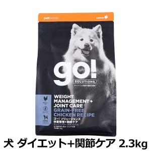 カナガン ドッグフード チキン 2kg グレインフリー 全犬種 全年齢対応