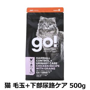 モンジュ ベッツソリューション 尿中ストルバイトサポート2kg（猫用