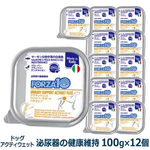 FORZA10（フォルツァディエチ） ドッグ リナール(腎臓ケア) アクティ