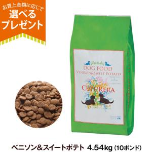 CUPURERA（クプレラ） (選べるプレゼント付き)クプレラ クラシック