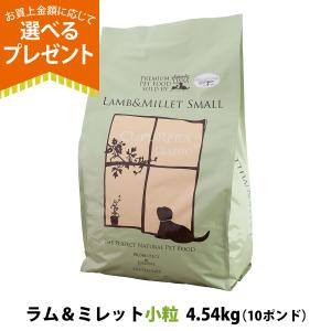 CUPURERA（クプレラ） セミベジタリアン・ドッグ 9.08kg(20ポンド