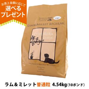 CUPURERA（クプレラ） CUPURERA CLASSIC クプレラクラシック ラム