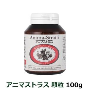 ♦アニマストラス サプリメント 顆粒 400g 新品 未開封 ♦ 20gおまけ付き☆ アニマストラス 400g 顆粒 ANIMA STRATH 犬 ねこ