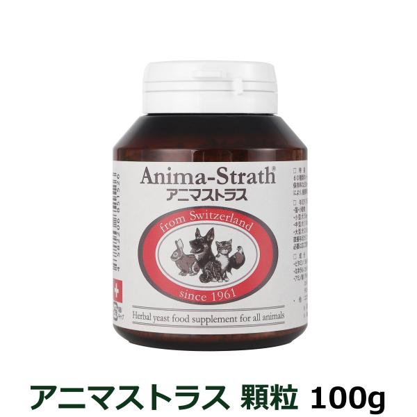 アニマストラス顆粒100g 爆買
