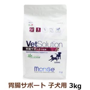 VetSolution 犬用 心臓サポート 3kg Monge 療法食 心不全 疾患 CANINE