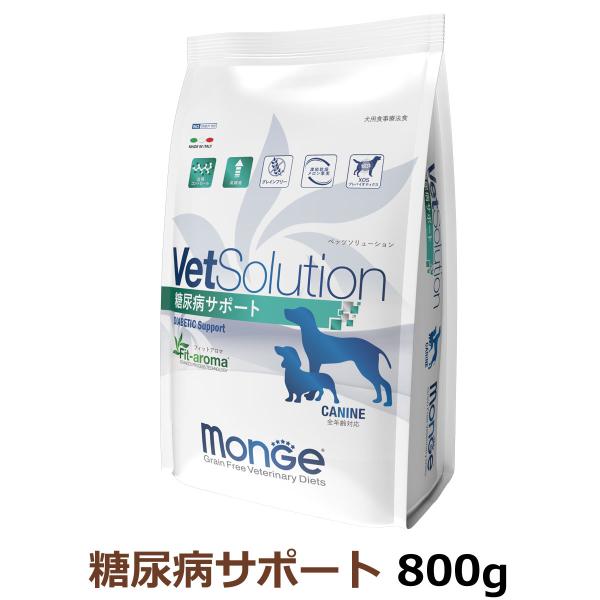 (2024年6月3日価格改定)ベッツソリューション 糖尿病サポート 800g【正規品】 犬 ドッグフ...