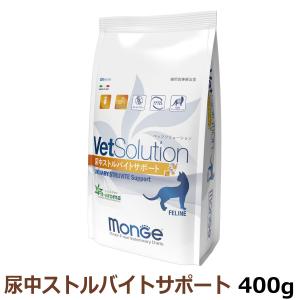 【専用】猫ストルバイトケア2種 ベッツソリューション 食事療法食 猫用 尿中ストルバイトサポート 2kg