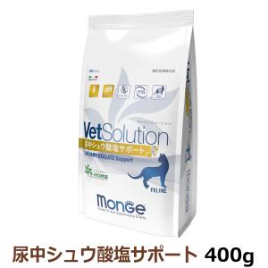 Monge VetSolution 尿ストルバイトサポート 2kg×2 送料込み】猫VetSolution アダルト 尿中ストルバイトサポート 2kg キャットフード