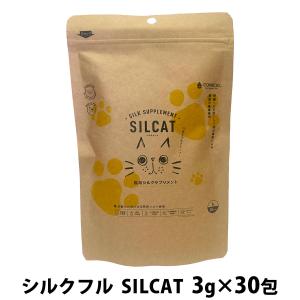 おまけ1包付き】 シルキャット SILCAT 3g×30包 猫 腎臓 サプリメント