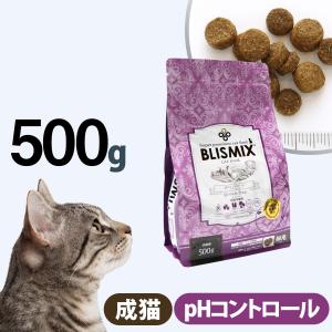 pHコントロール ブリスミックス BLISMIX グレインフリー チキン 成猫用