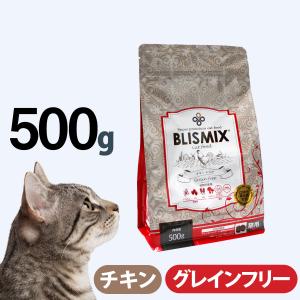 pHコントロール ブリスミックス BLISMIX グレインフリー チキン 成猫用