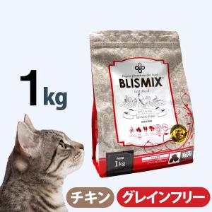 pHコントロール ブリスミックス BLISMIX グレインフリー チキン 成猫用