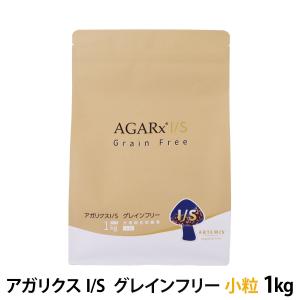 AGARx I/S アーテミス アガリクス I/S ヘルシーウェイト【小粒】 1kg