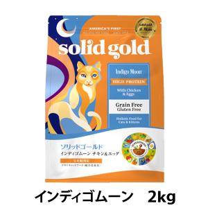ネイチャーズテイスト（NATURE's TASTE） グレインフリー マッカレル