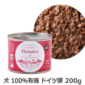 プレイアーデン ウェットフード 100%Wild 贅沢ジビエ 野うさぎ 200g