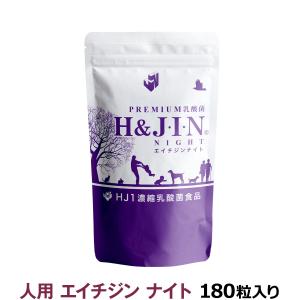 CUMEC （キュメック）HYA-50F｜180粒（約20日分）機能性表示食品｜代謝