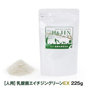 H&J・I・N 乳酸菌エイチジンフレーム 人用 180粒 : 豊富な品揃えペット
