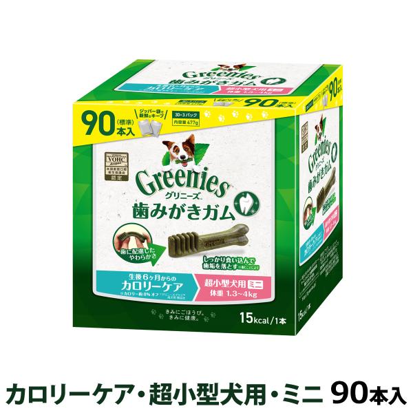 グリニーズ プラス カロリーケア 超小型犬用 ミニ 1.3-4kg 90P 爆買