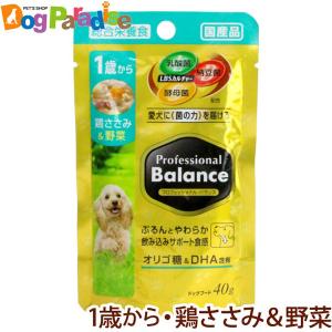プロフェッショナルバランス パウチ 1歳から成犬 鶏ささみ＆野菜 40g ドッグフード ウエットフード