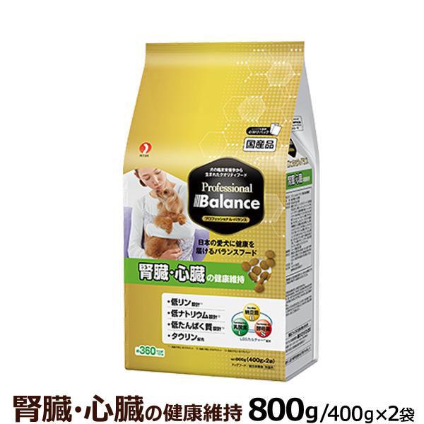 プロフェッショナルバランス腎臓・心臓の健康維持 800g