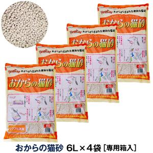 猫砂 常陸化工 ファインキャット おからの猫砂ホワイト ６L×４袋　 配送会社指定不可 選べるプレゼント対象外 他商品同梱不可 ねこ砂 ネコ砂