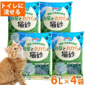 猫砂 常陸化工 お茶とおからの猫砂 6L×4袋 選べるプレゼント対象外 配送会社指定不可 他商品同梱不可 流せる 緑茶成分配合 消臭 まとめ買い ねこ砂 ネコ砂