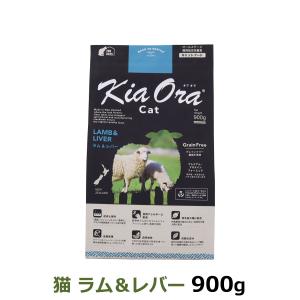 Kia Ora（キアオラ） キャットフード カンガルー 2.7kg (猫・キャット