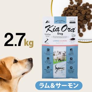 Kia Ora（キアオラ） ドッグフード ラム＆サーモン 2.7kg : Life With