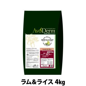 (選べるプレゼント付き)アボ・ダーム ラム＆ライス 4kg （小分けではありません）アボダーム ドッグフード ドック ドライ ラム 羊 皮膚 被毛｜dogparadise-2