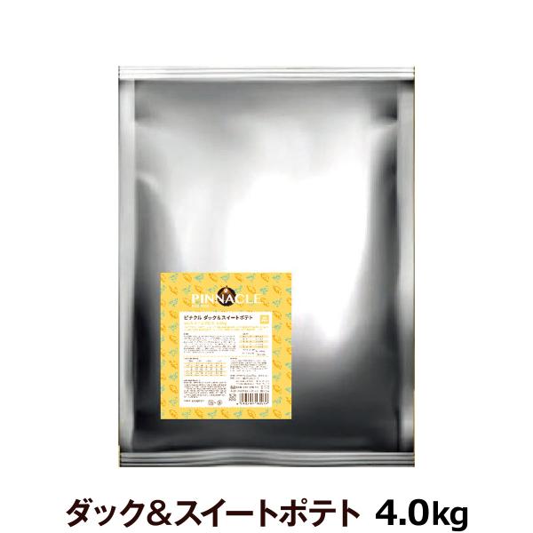 (選べるプレゼント付き)ピナクル ダック＆スイートポテト 4.0kg ピナクル ドッグフード 犬 グ...