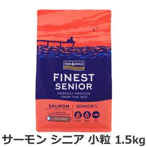 FISH4DOGS フィッシュ4ドッグ ファイネスト サーモン 小粒 400g