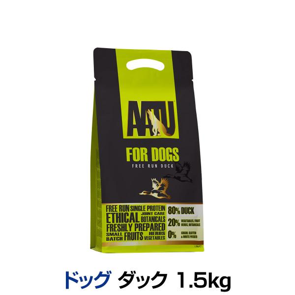 AATU（アートゥー） ドッグフード ダック 1.5kg ドライフード 穀物不使用 グルテンフリー ...