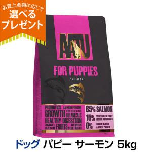 AATU（アートゥー） ドッグフード パピー サーモン 5kg ドライフード 穀物不使用 グルテンフリー 野菜 フルーツ くだもの 子犬