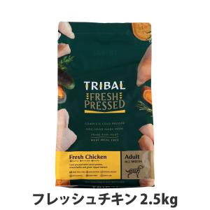 トライバル フレッシュチキン12kg ドッグフード 犬 餌 コールドプレス
