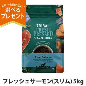 TRIBAL（トライバル）フレッシュサーモン 12kg : ペット用品のPETWILL