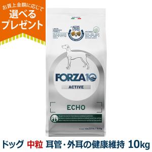 ロイヤルカナン（ROYAL CANIN） 犬用 セレクトスキンケア 14kg 療法食