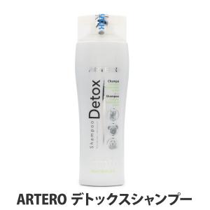 ARTERO アルテロ プロテイン バイタル 集中 コンディショナー 100ml