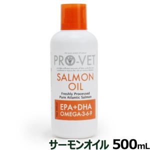 Pro Vet プロベット サーモンオイル 500ml 最安値 価格比較 Yahoo ショッピング 口コミ 評判からも探せる