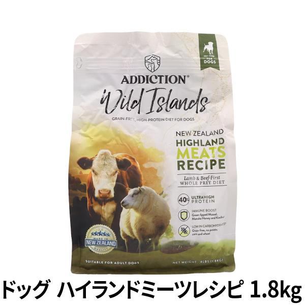 アディクション ドッグ ワイルドアイランズ ハイランドミーツ 1.8kg グレインフリー 成犬 高齢...