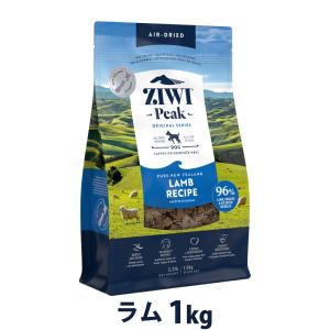 ZiwiPeak ジウィピーク エアドライ ドッグフード ラム 1kg ドライ 犬 ドッグ ドック グレインフリー 穀物不使用 トッピング｜dogparadise-2