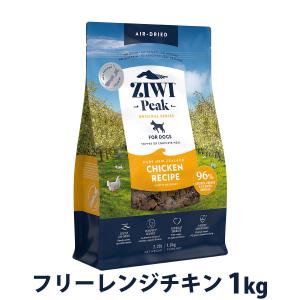 ジウィピーク ziwi エアドライ ドッグフード ベニソン-454g : 犬と猫の
