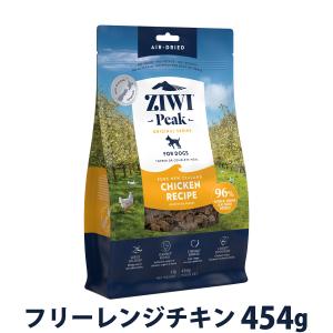 ジウィピーク ziwi エアドライ ドッグフード トライプ＆ラム-1kg : 犬
