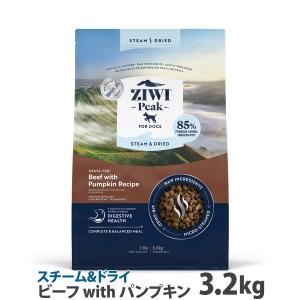 ジウィ ZIWI スチーム＆ドライ ドッグフード ビーフwithパンプキン